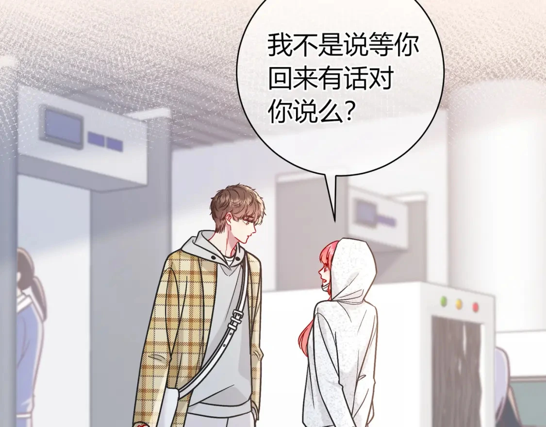 第16话 机场送行 第55页