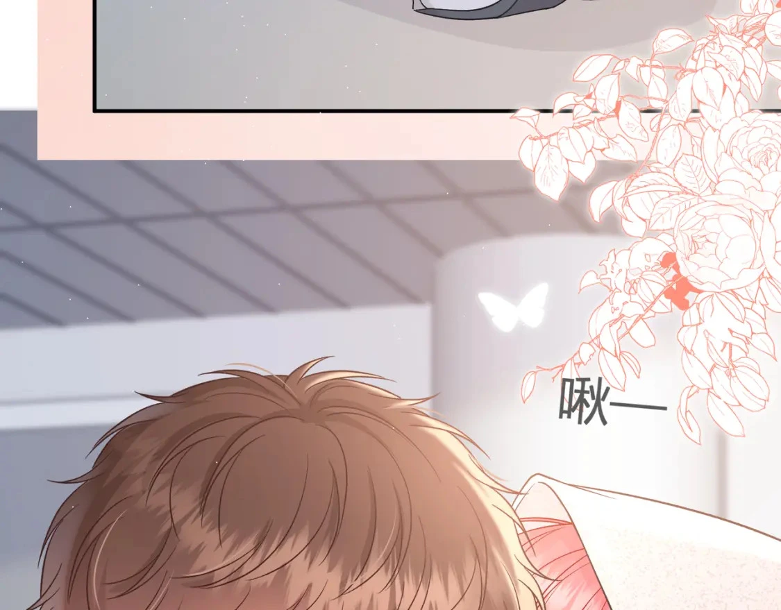 第16话 机场送行 第64页