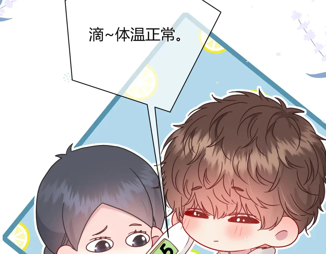 第16话 机场送行 第105页
