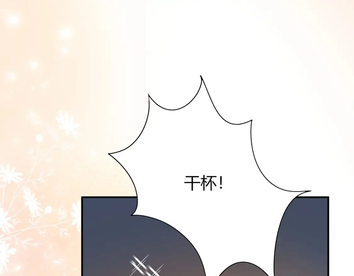 第17话 时差 第12页