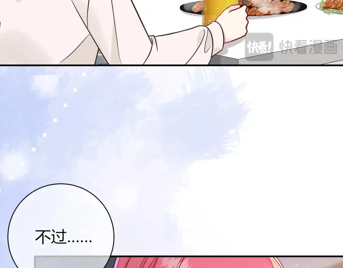 第17话 时差 第20页