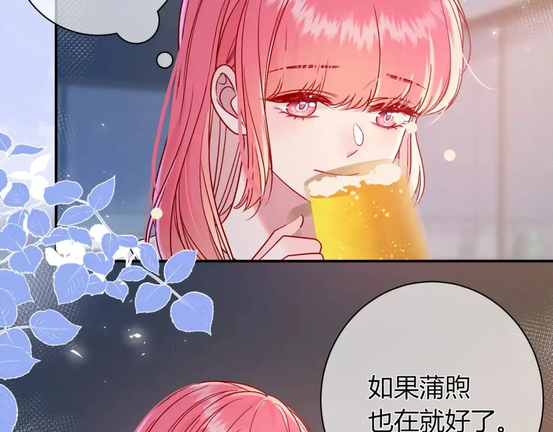 第17话 时差 第21页