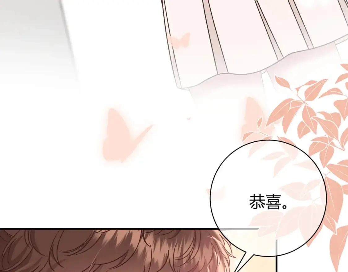 第17话 时差 第35页