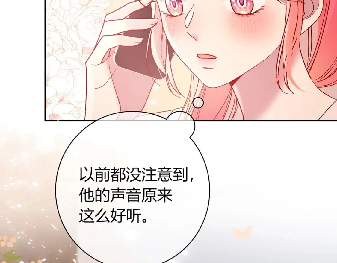 第17话 时差 第37页