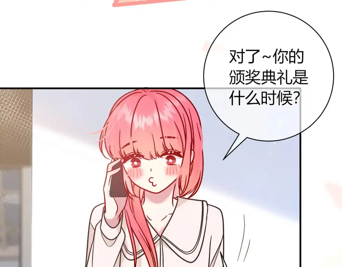第17话 时差 第45页