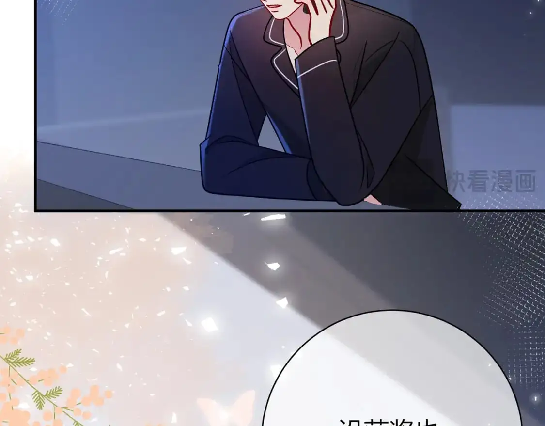 第17话 时差 第47页