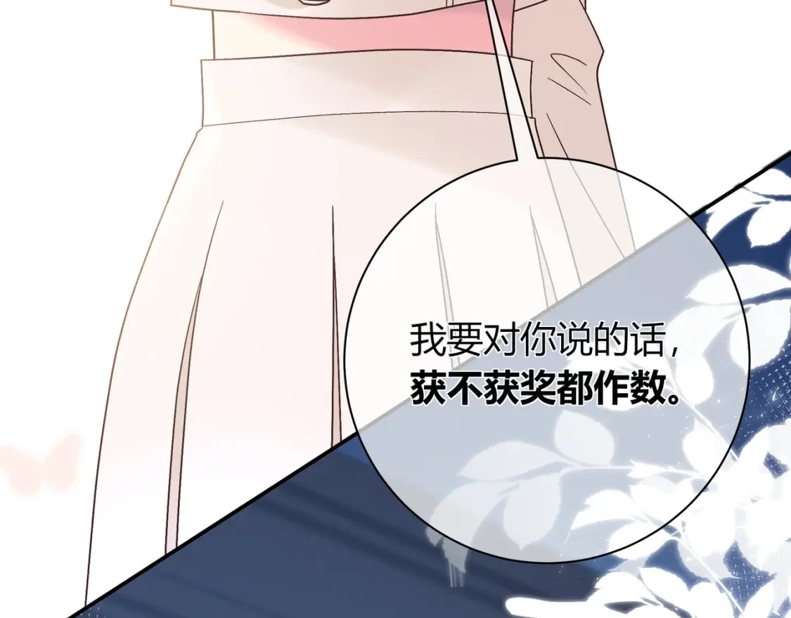 第17话 时差 第50页