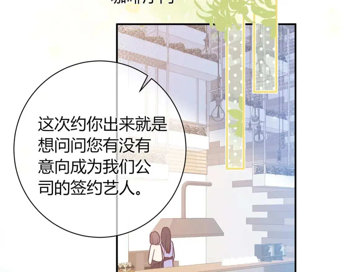 第17话 时差 第55页