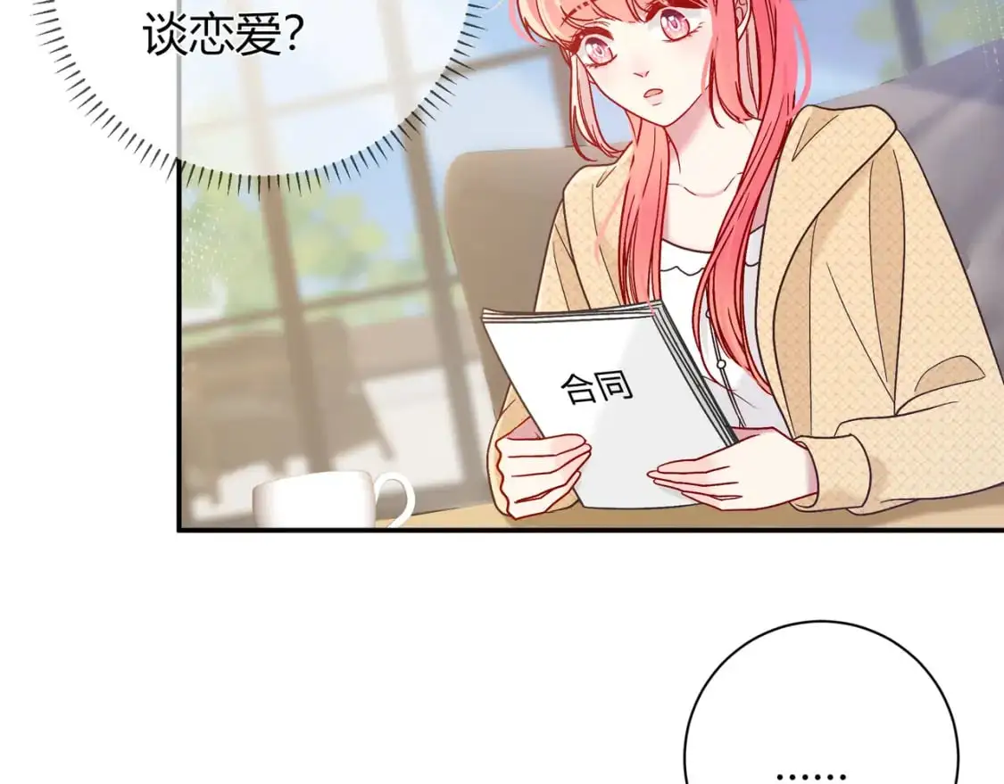 第17话 时差 第59页