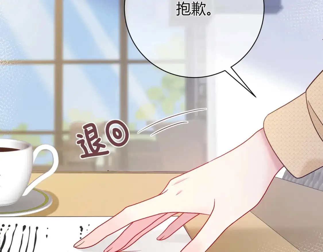 第17话 时差 第61页