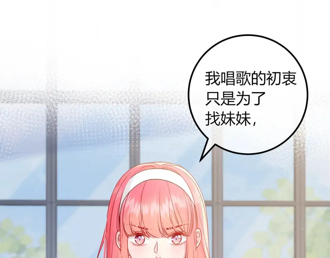 第17话 时差 第64页