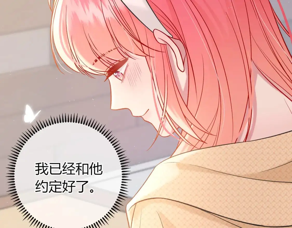 第17话 时差 第69页