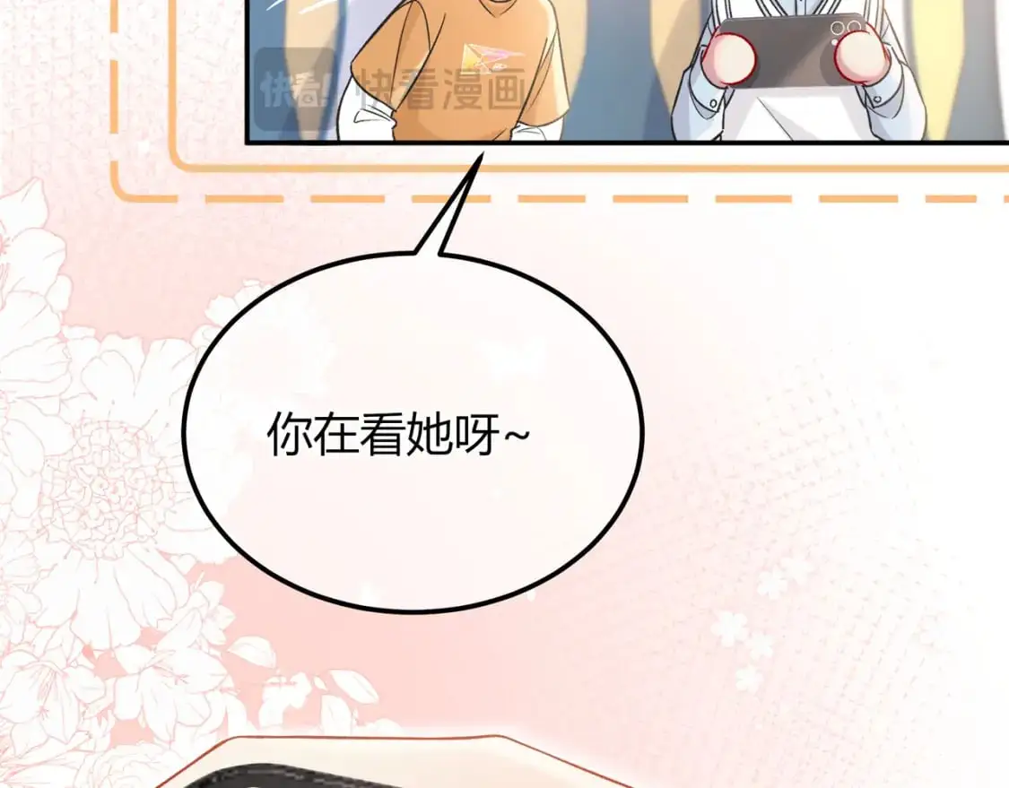 第17话 时差 第80页