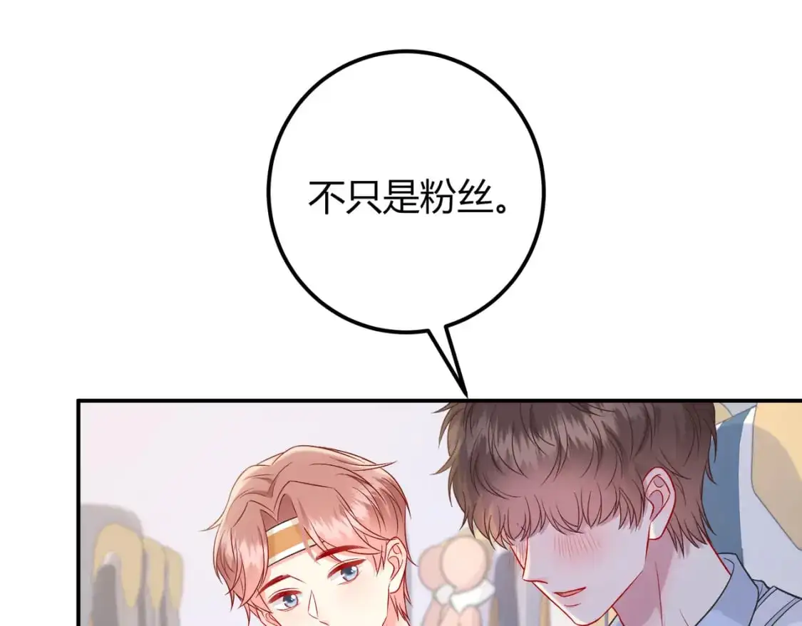 第17话 时差 第84页