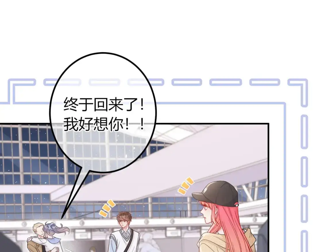 第17话 时差 第99页