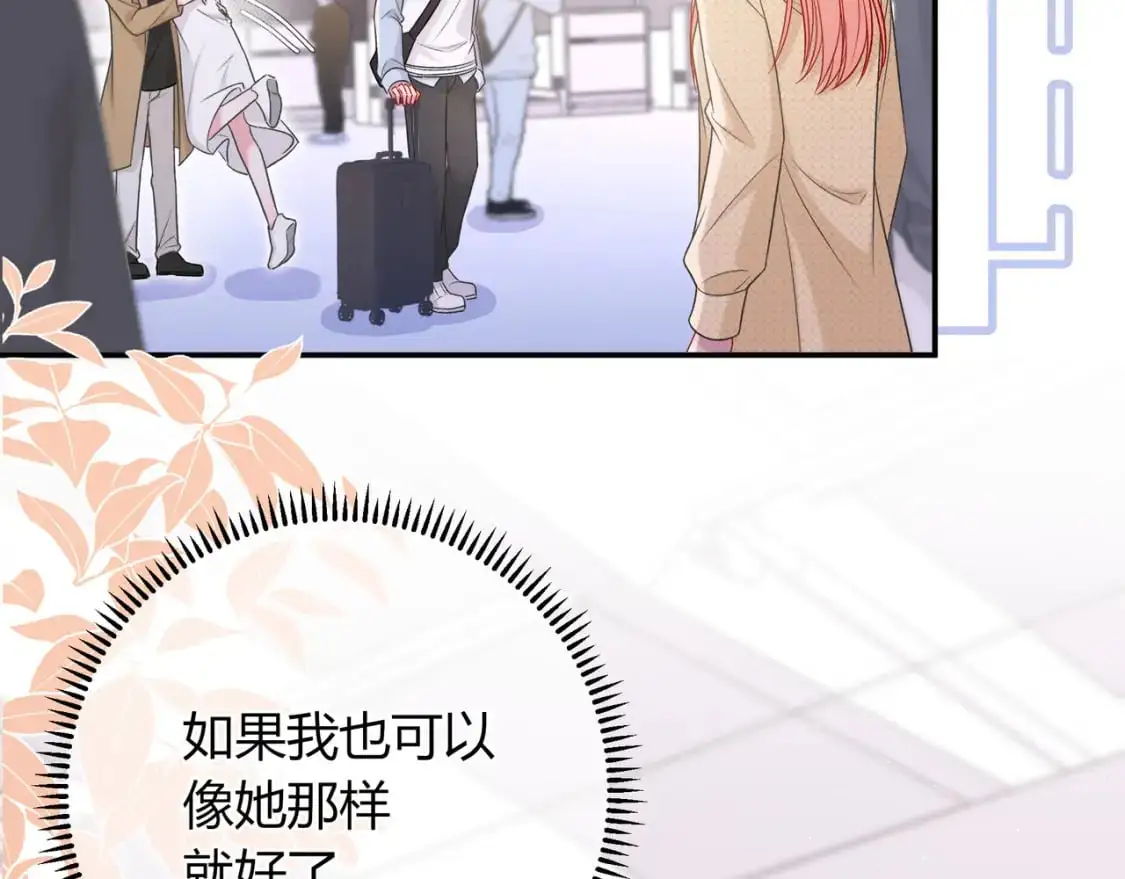 第17话 时差 第100页