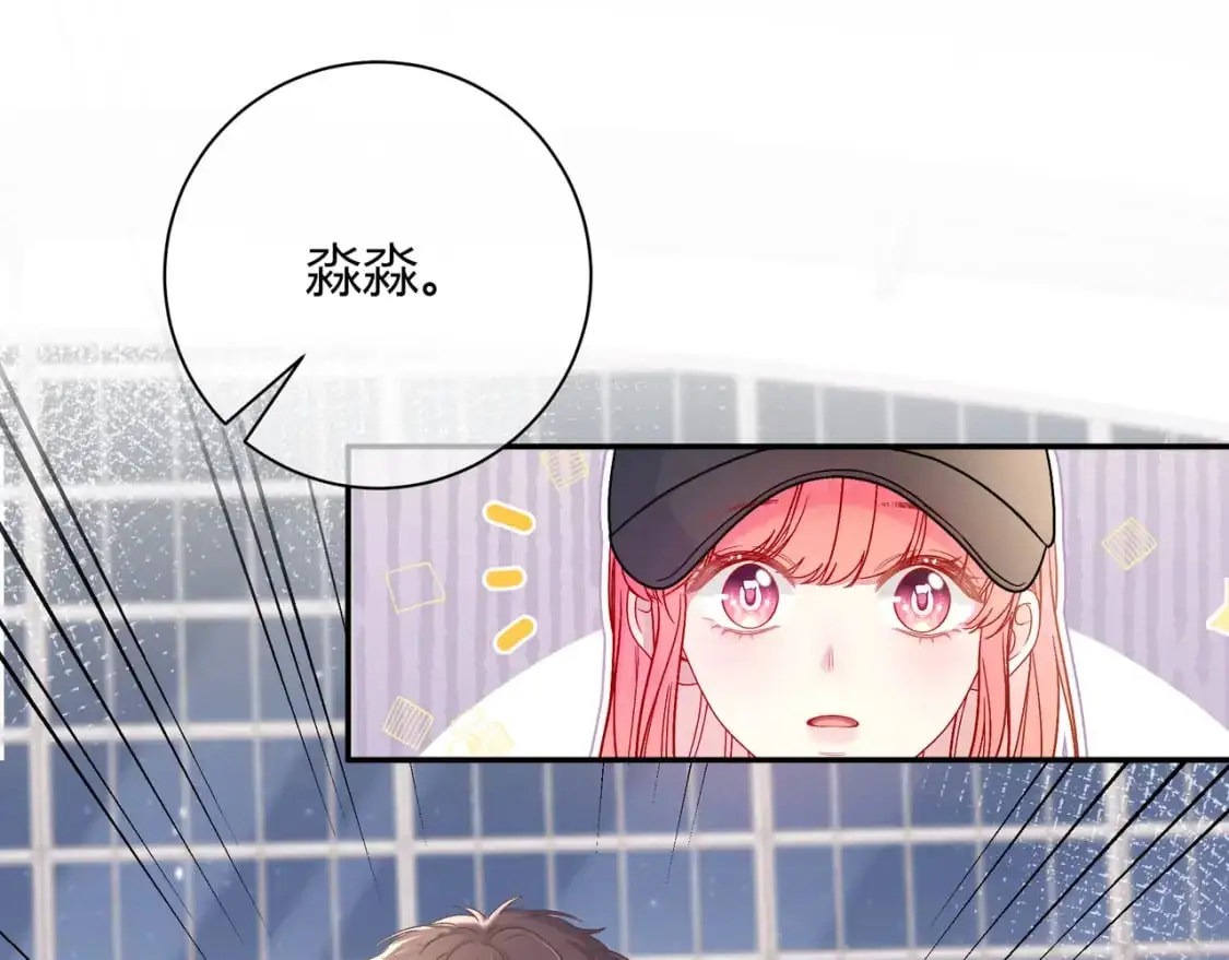 第17话 时差 第104页