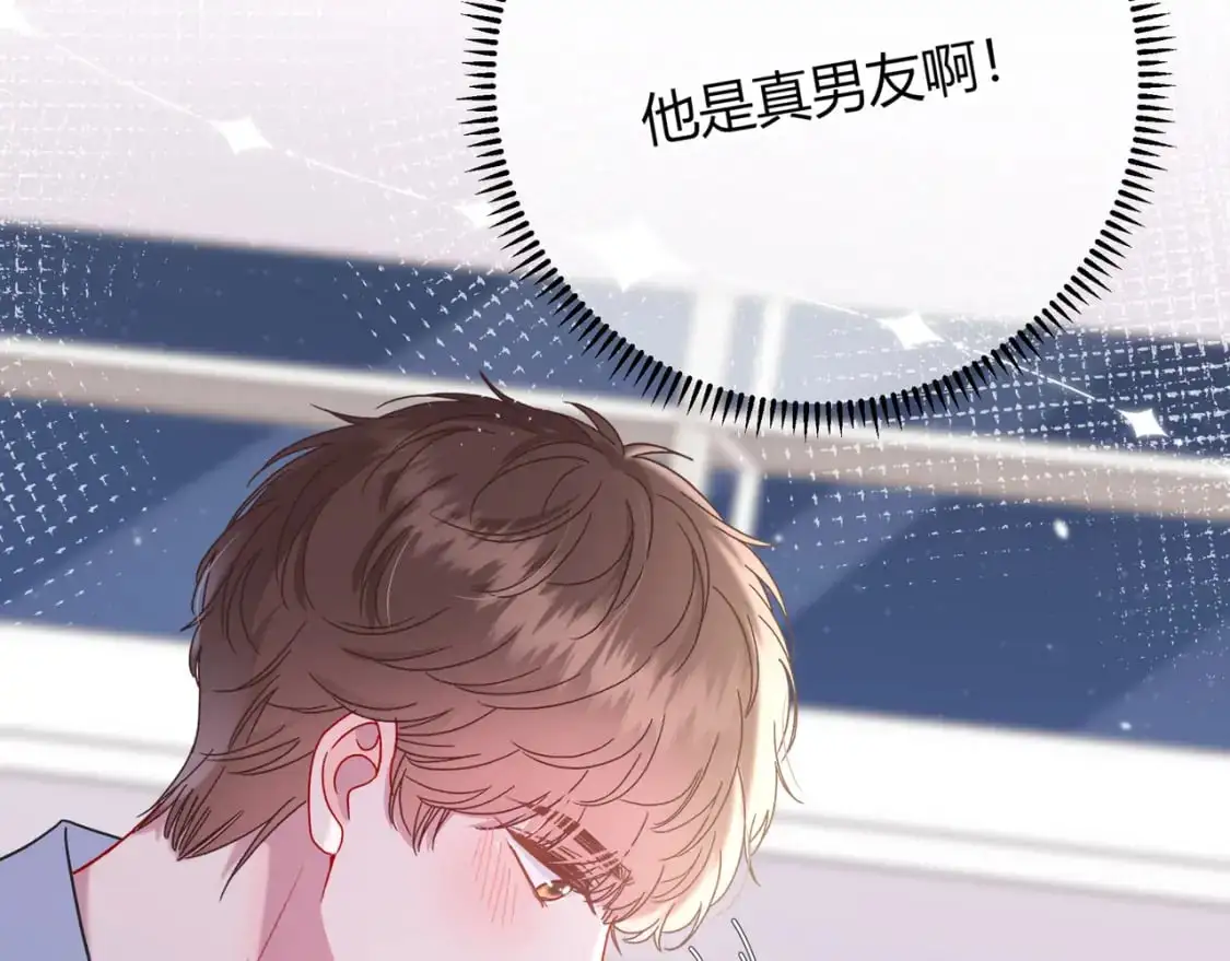 第17话 时差 第117页