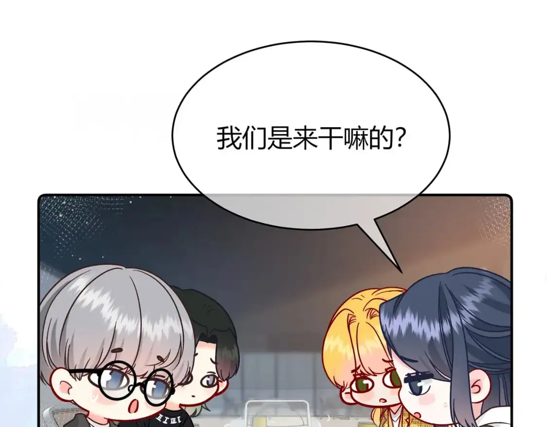 第17话 时差 第123页