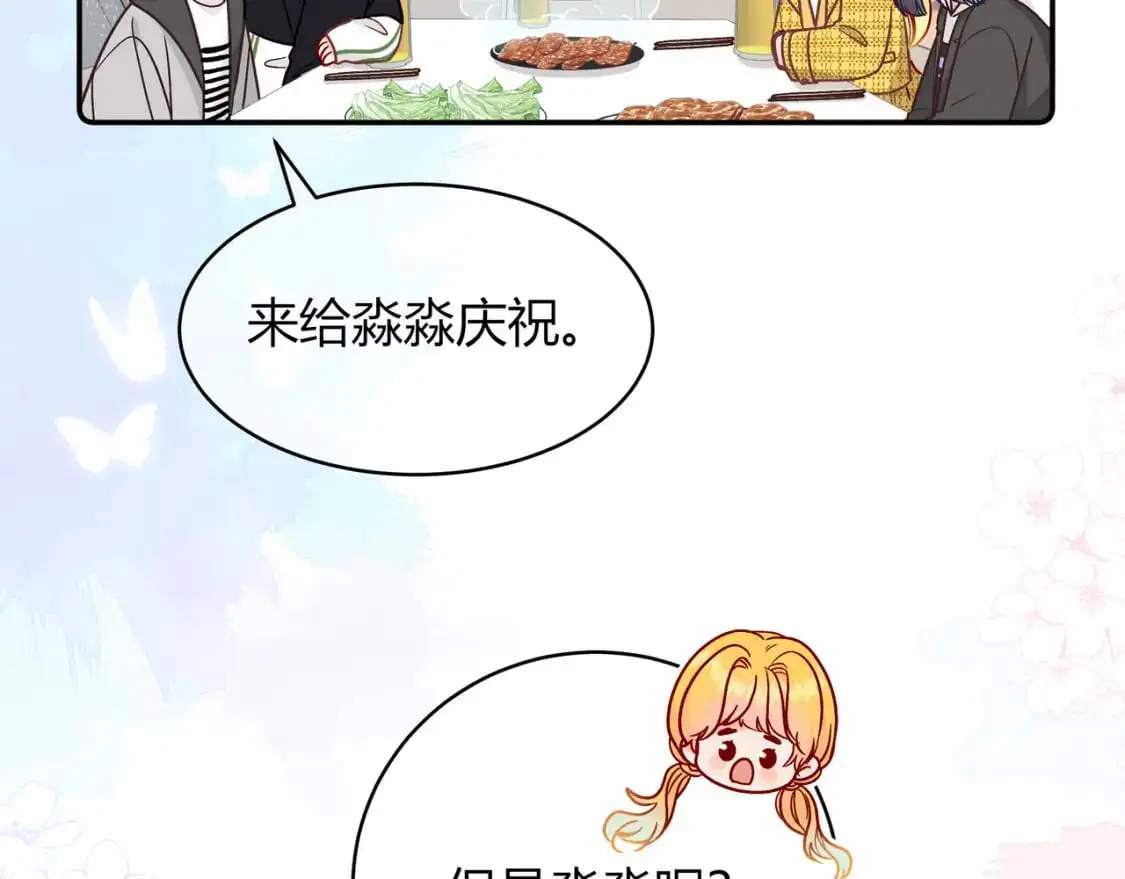 第17话 时差 第124页