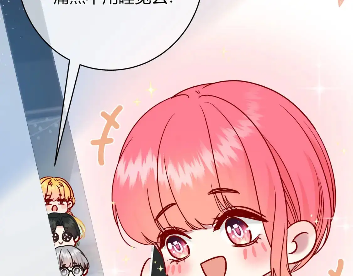 第17话 时差 第128页