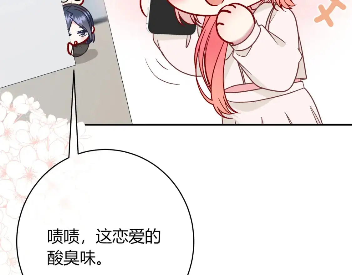 第17话 时差 第129页