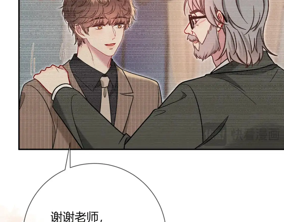 第18话 告白 第15页