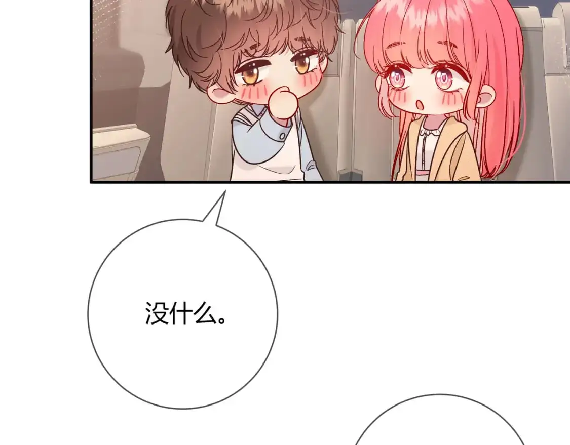 第18话 告白 第20页