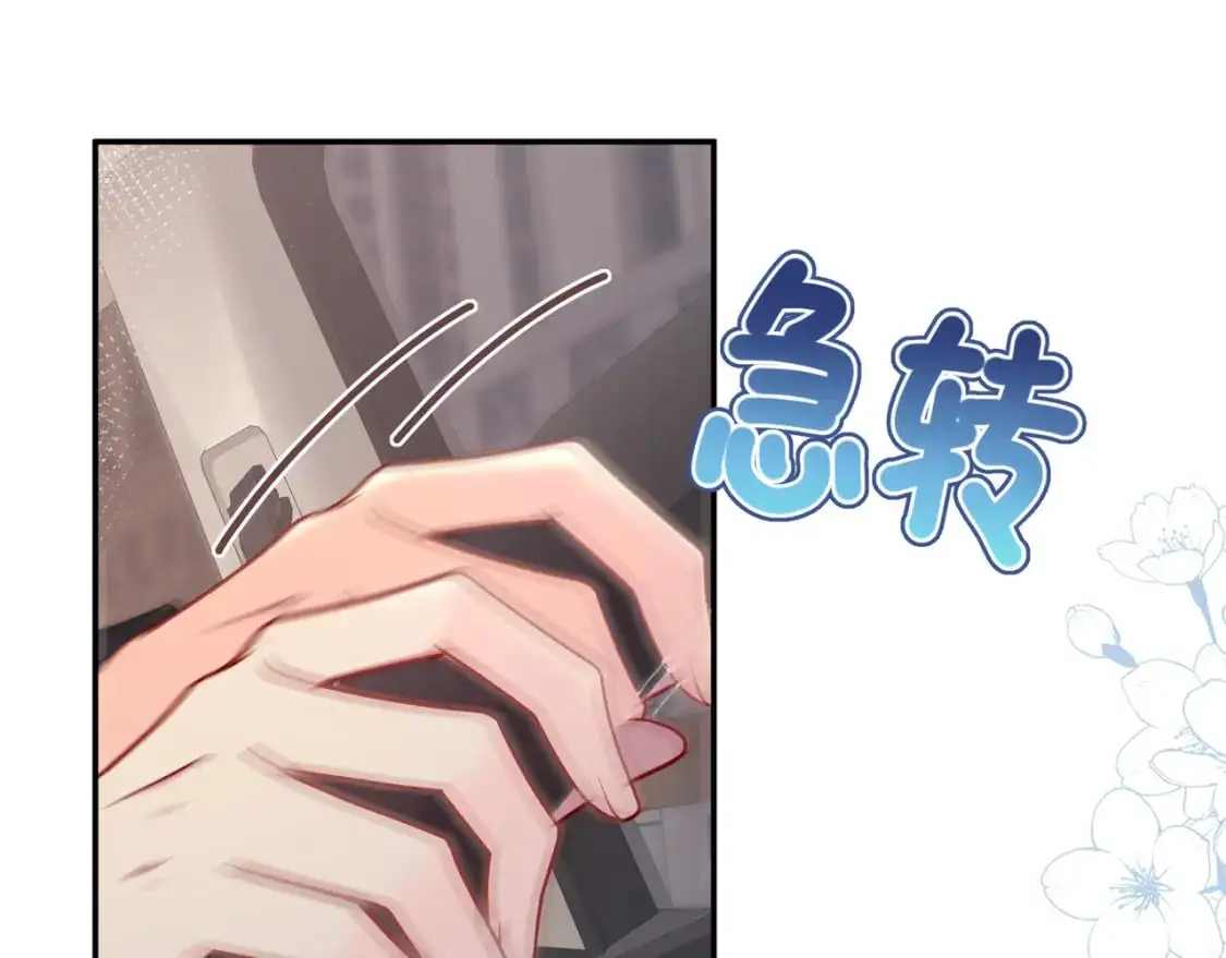 第18话 告白 第27页