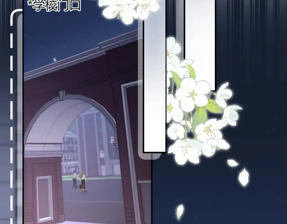 第18话 告白 第54页