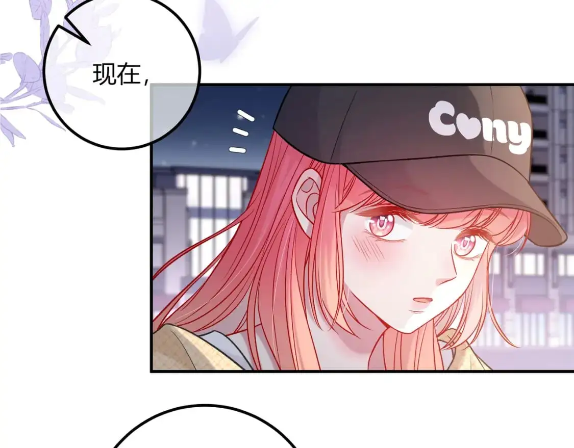 第18话 告白 第58页