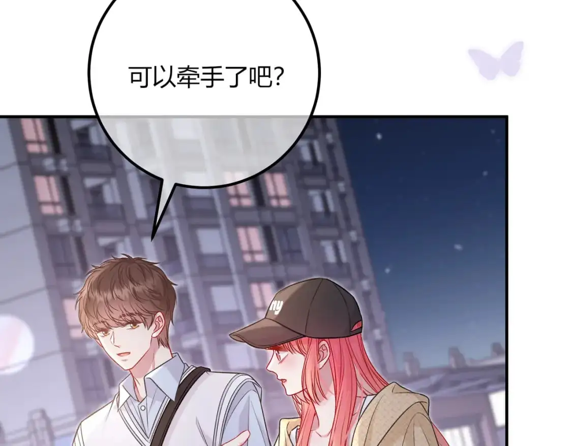 第18话 告白 第59页