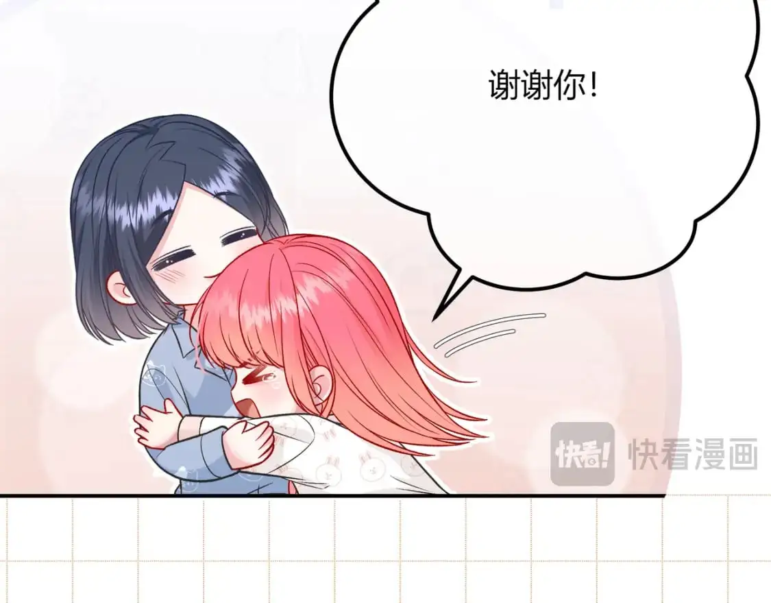 第18话 告白 第86页
