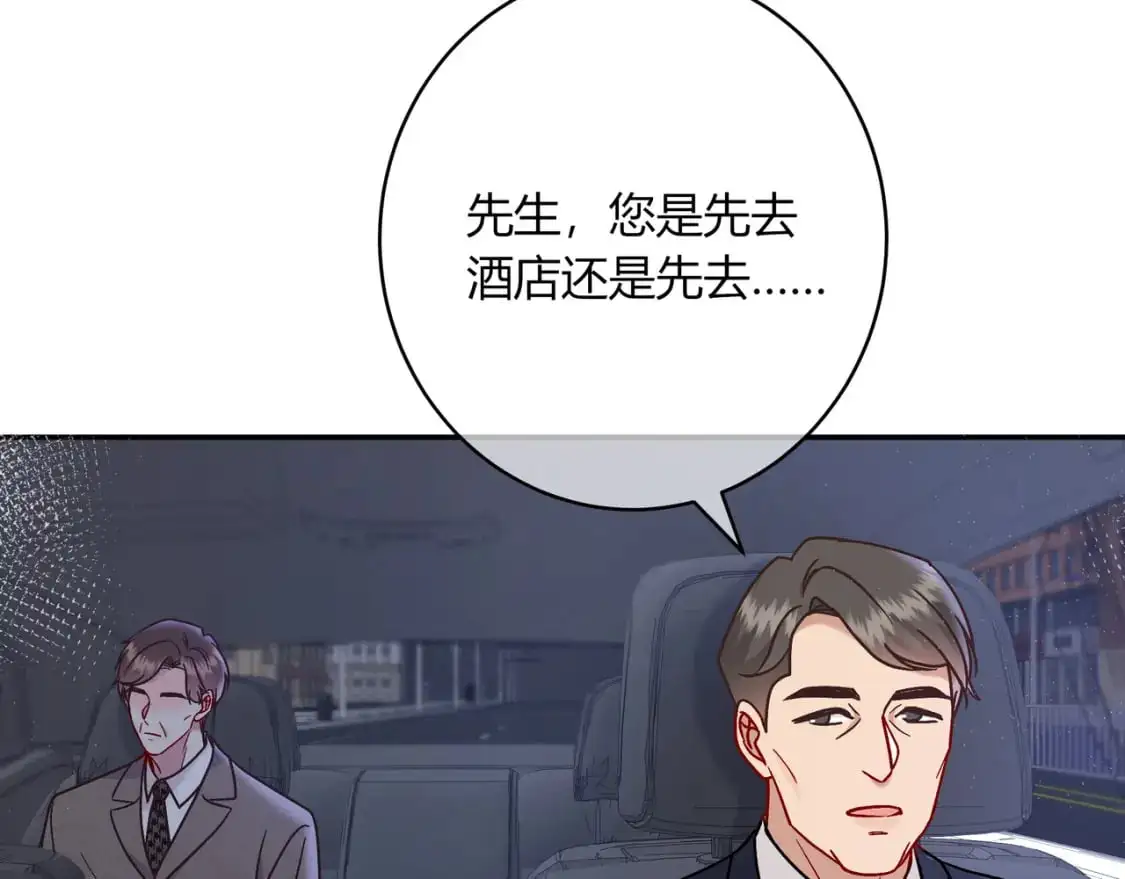 第18话 告白 第98页