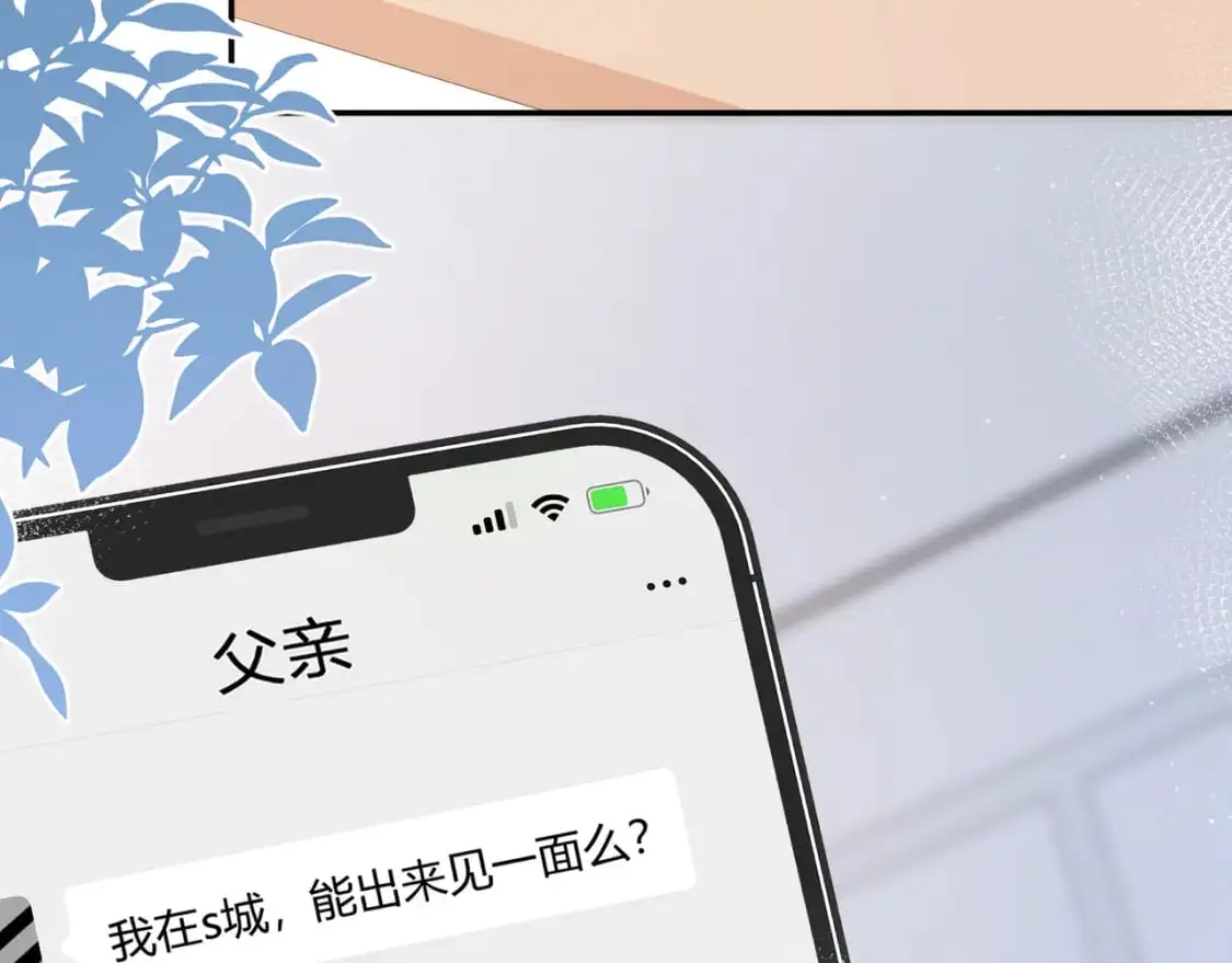 第18话 告白 第106页