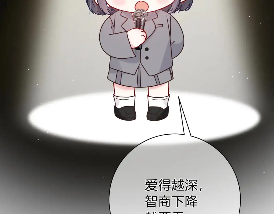 第18话 告白 第113页