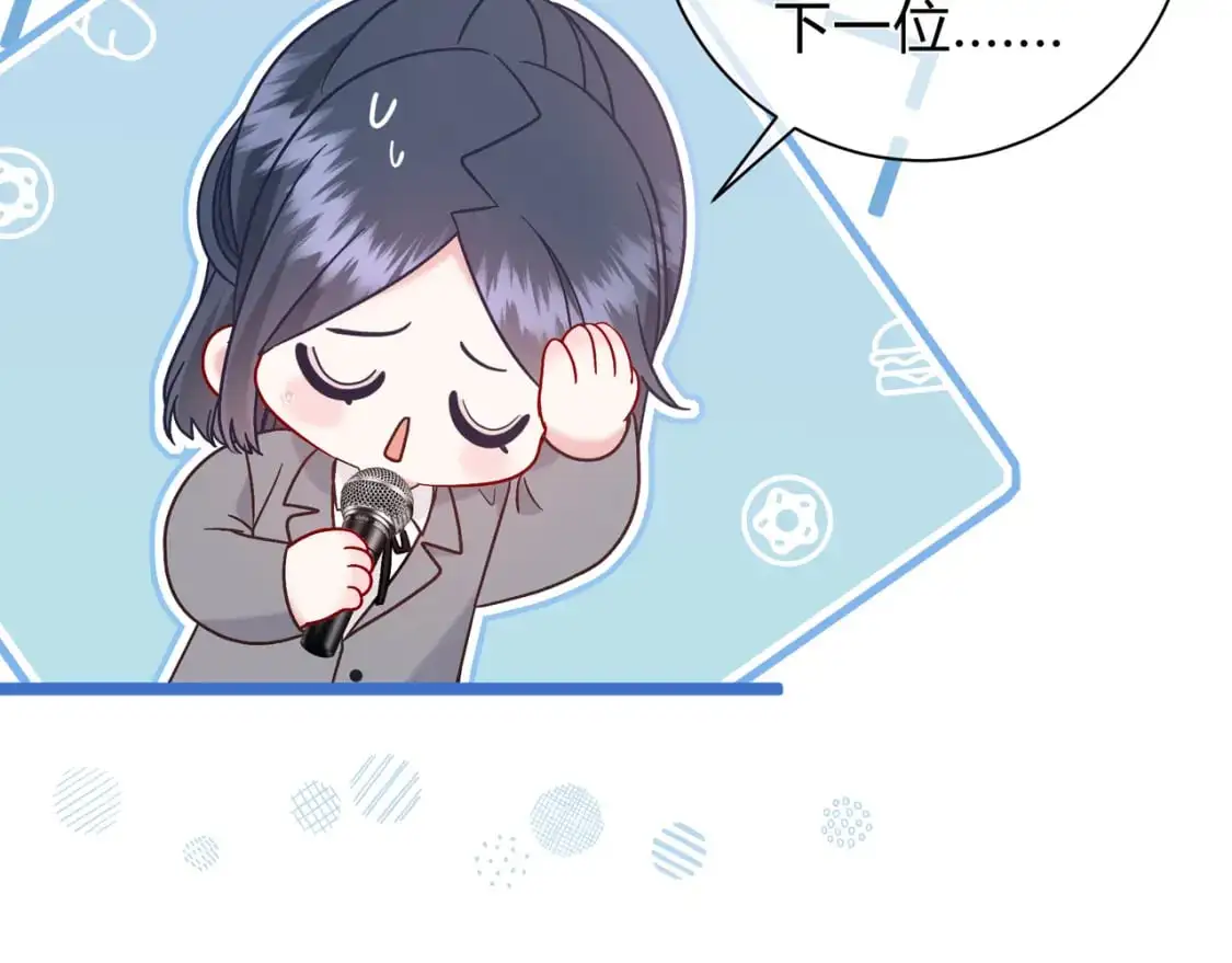 第18话 告白 第117页
