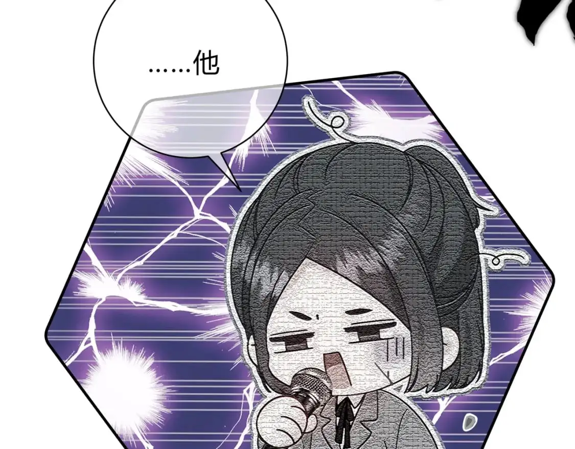 第18话 告白 第121页