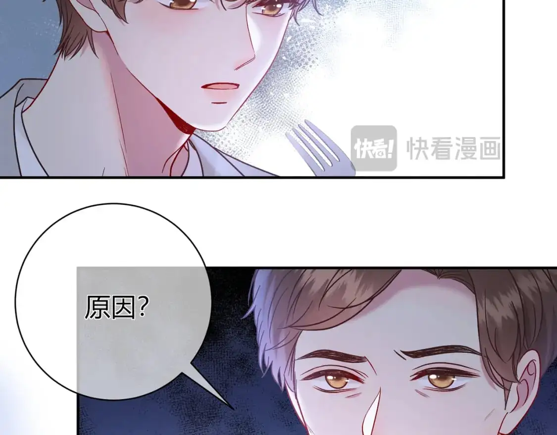 第19话 选择 第11页