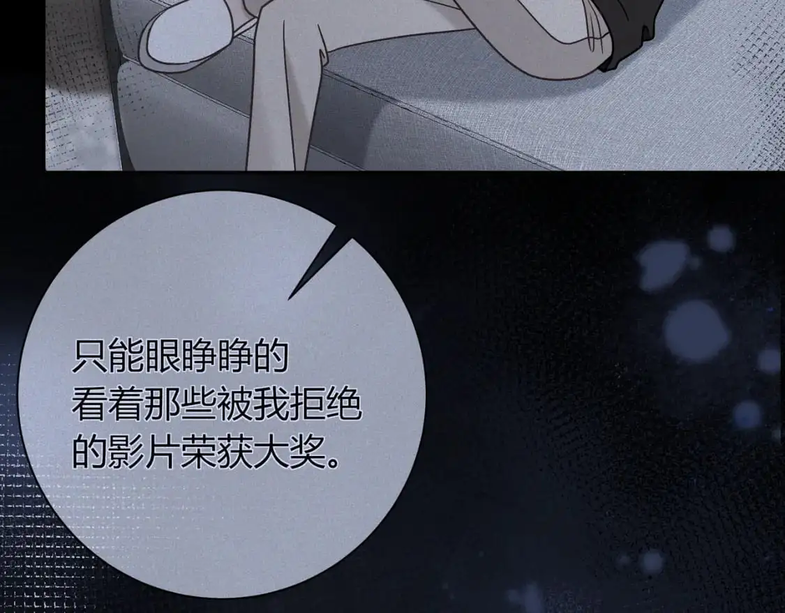 第19话 选择 第30页