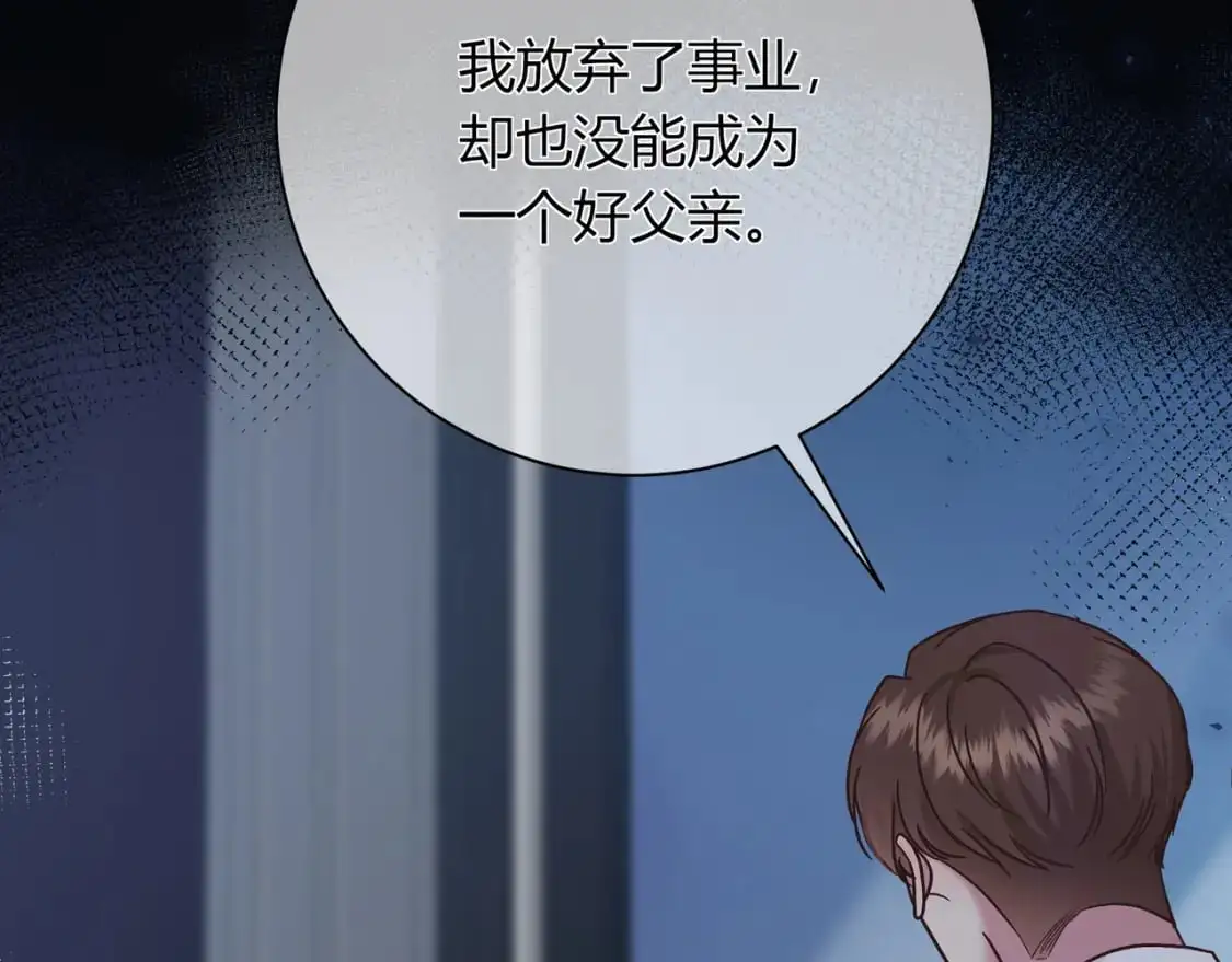 第19话 选择 第35页
