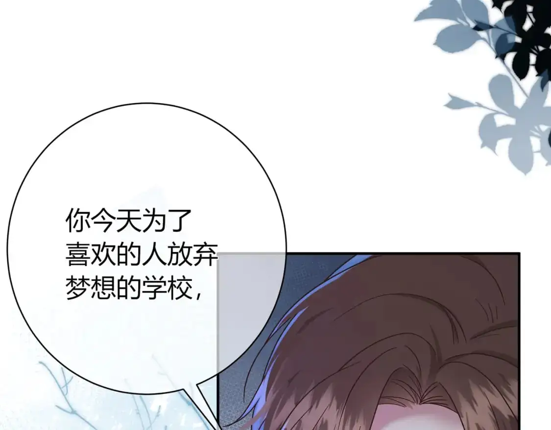 第19话 选择 第38页