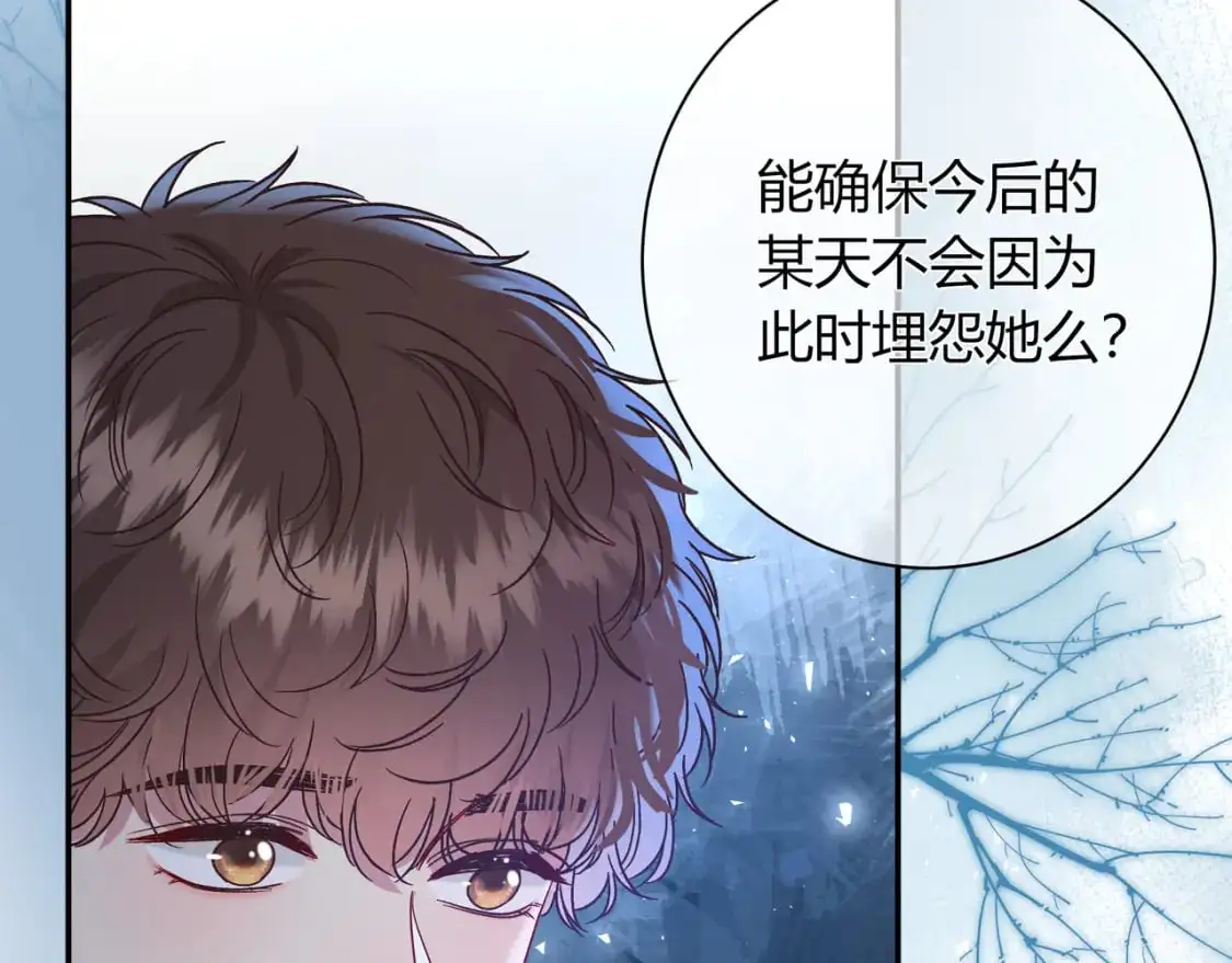 第19话 选择 第40页