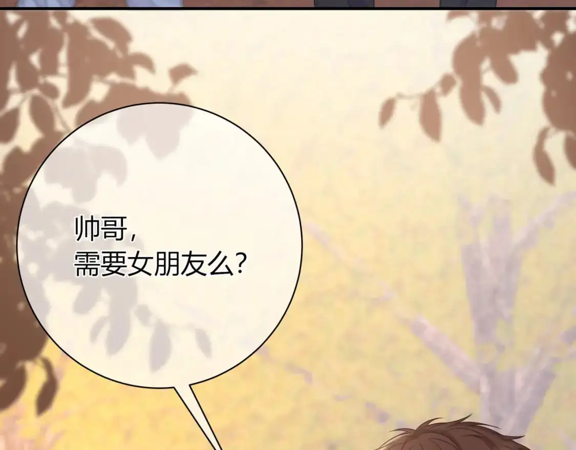 第19话 选择 第52页