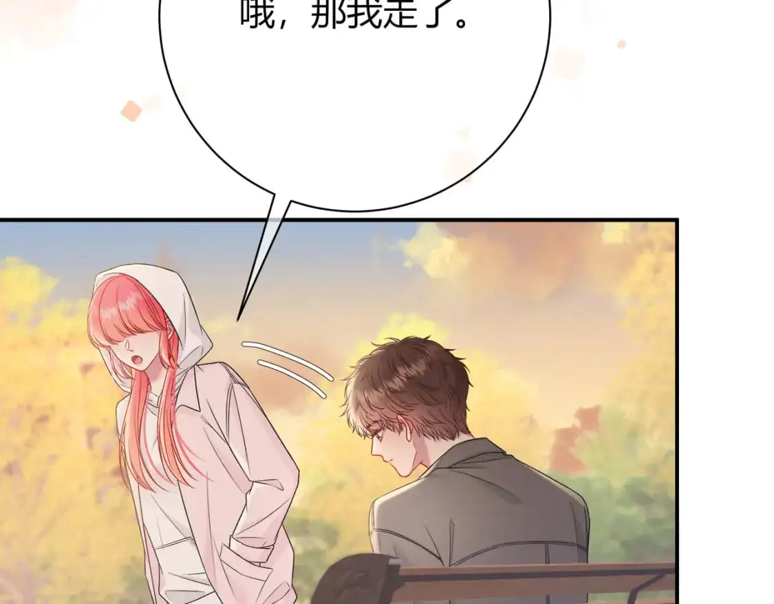 第19话 选择 第56页