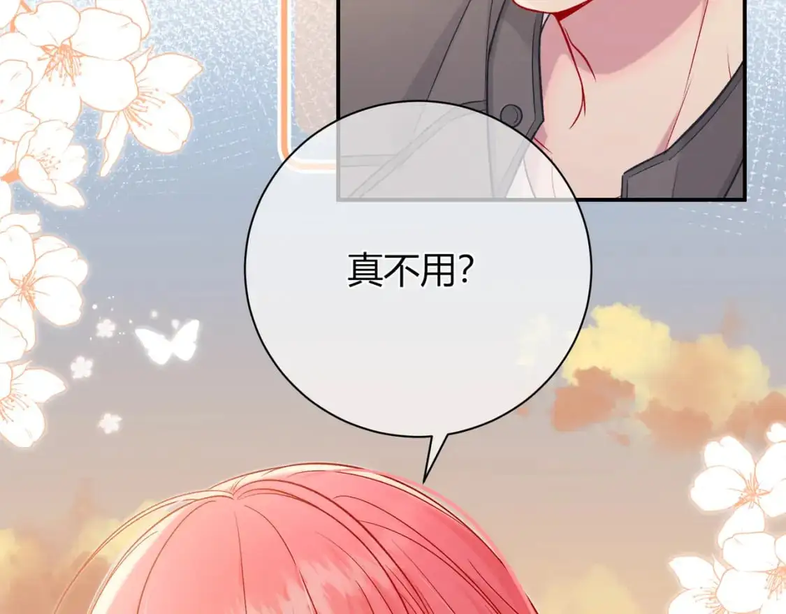 第19话 选择 第59页