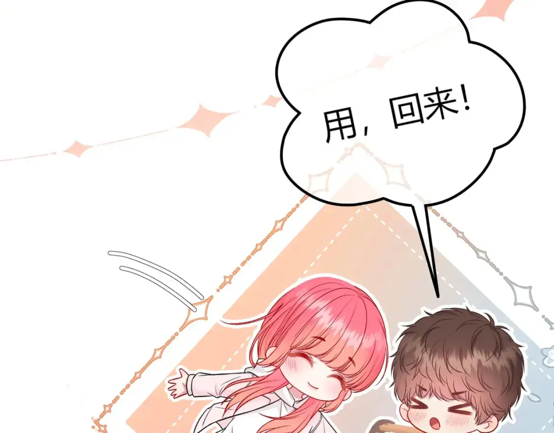 第19话 选择 第63页