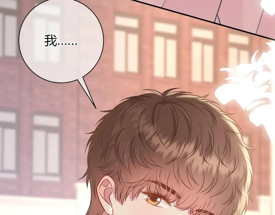 第19话 选择 第70页