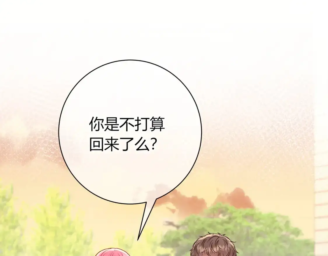 第19话 选择 第83页
