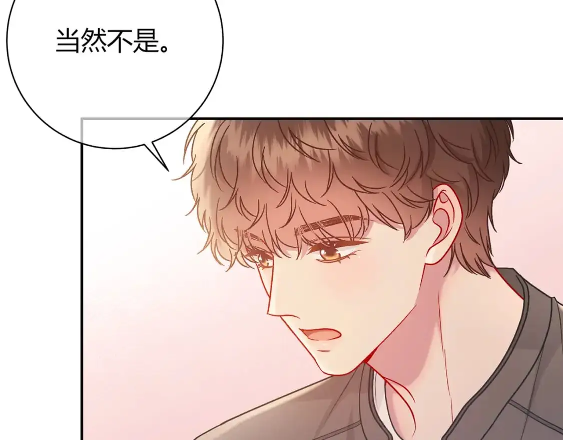 第19话 选择 第85页